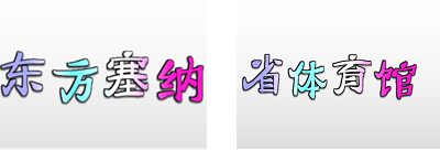 bb体育官网下载